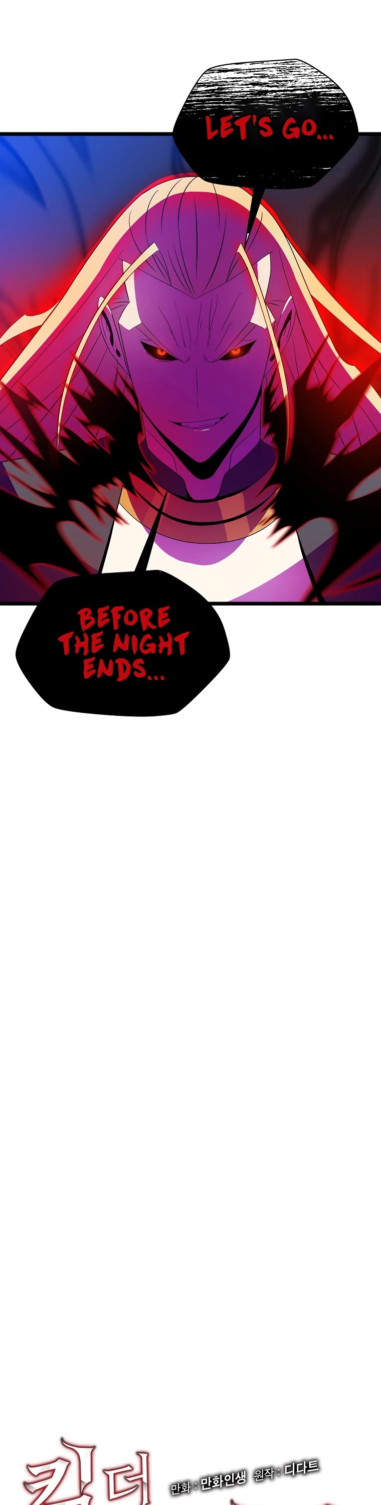 Kill the Hero Chapter 99 page 19 - Chapter 99