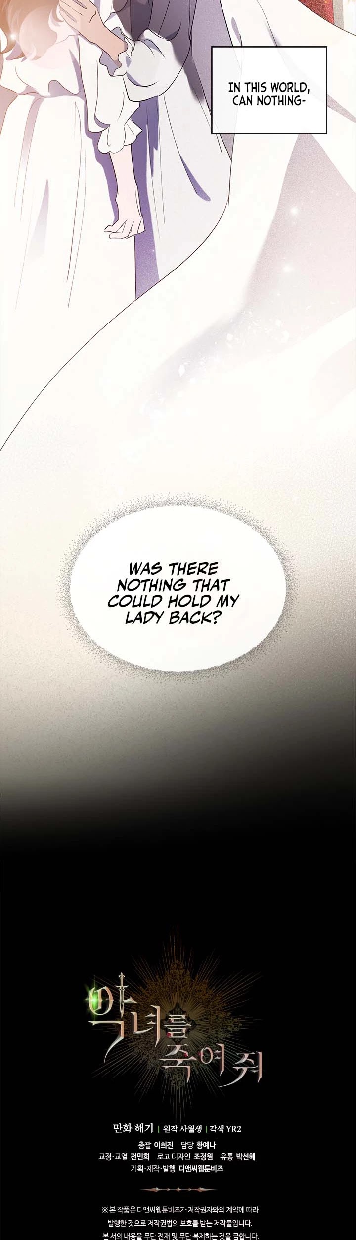 Kill the Villainess Chapter 10 page 30 - Chapter 10