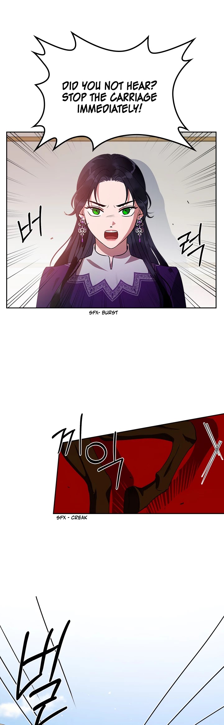 Kill the Villainess Chapter 11 page 27 - Chapter 11