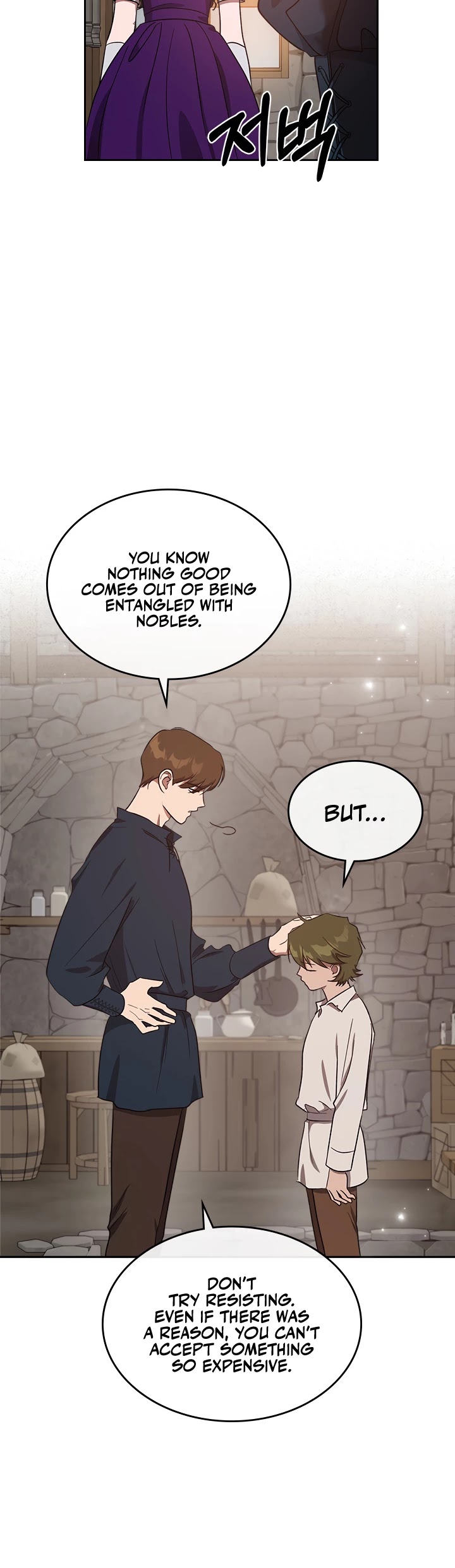 Kill the Villainess Chapter 12 page 27 - Chapter 12