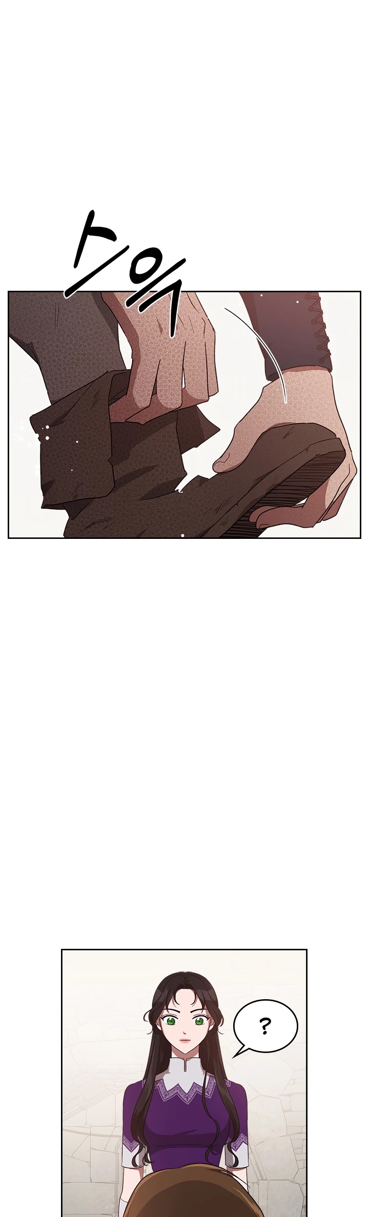 Kill the Villainess Chapter 13 page 28 - Chapter 13