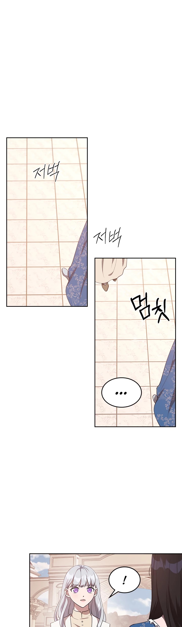 Kill the Villainess Chapter 15 page 22 - Chapter 15