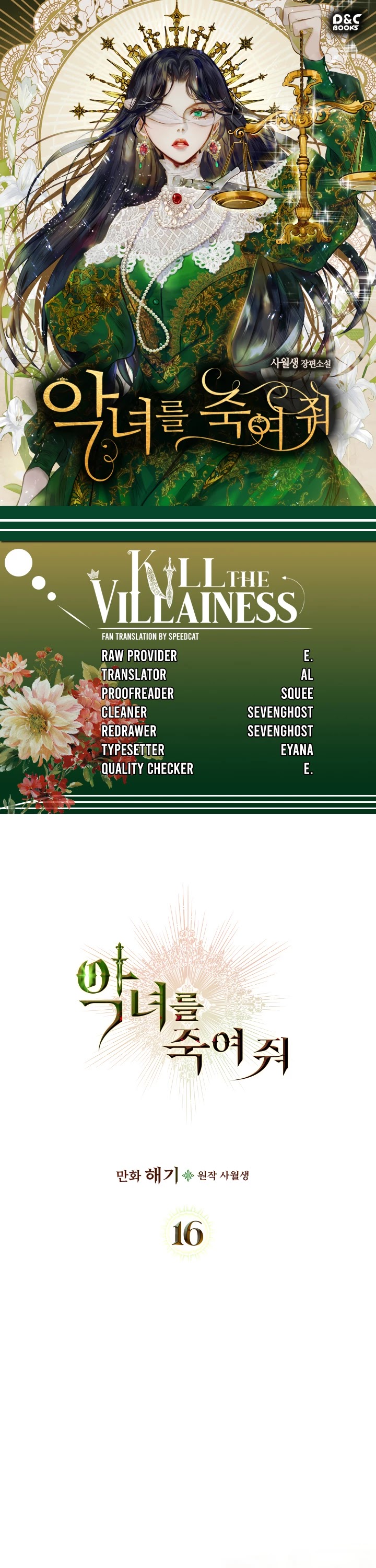 Kill the Villainess Chapter 16 page 1 - Chapter 16