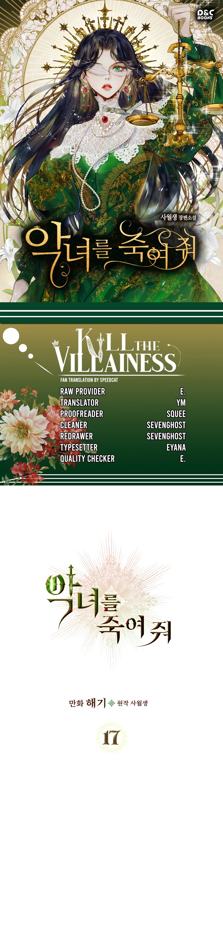 Kill the Villainess Chapter 17 page 1 - Chapter 17