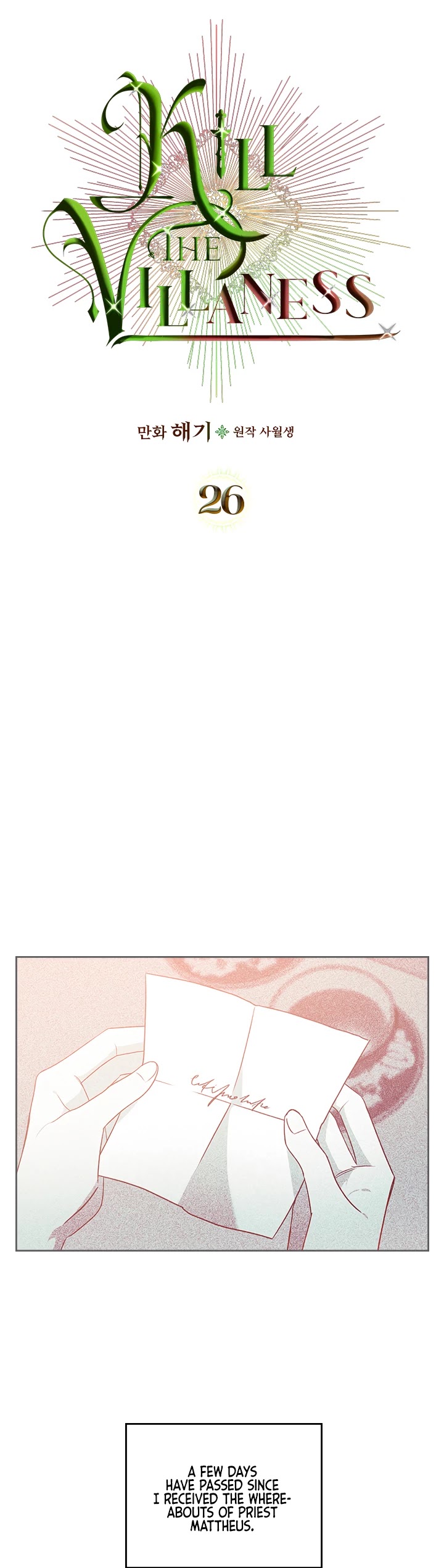 Kill the Villainess Chapter 26 page 2 - Chapter 26