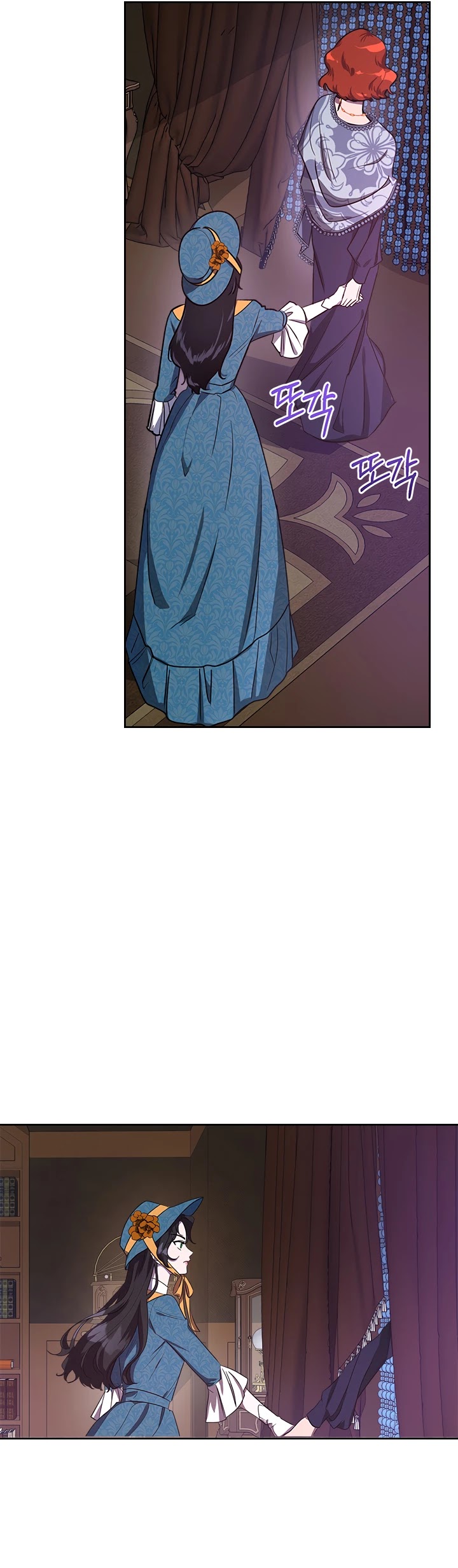 Kill the Villainess Chapter 3 page 3 - Chapter 3