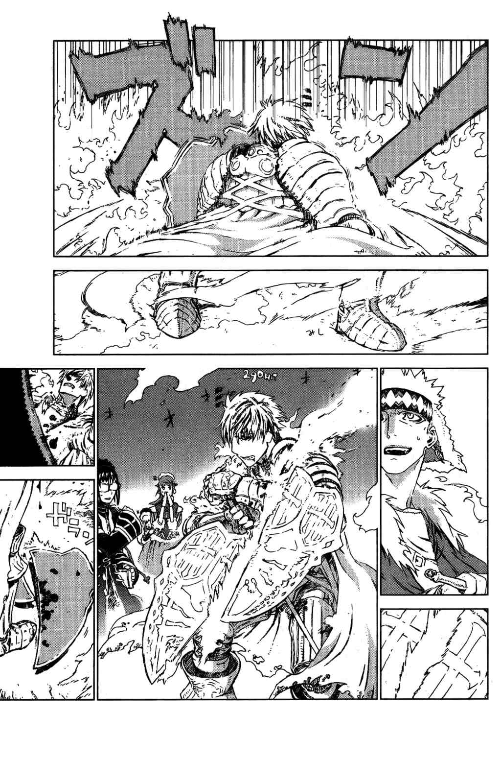 Kill Wizard Chapter 2 page 21 - Chapter 2: Quest 2: Bad Blood
