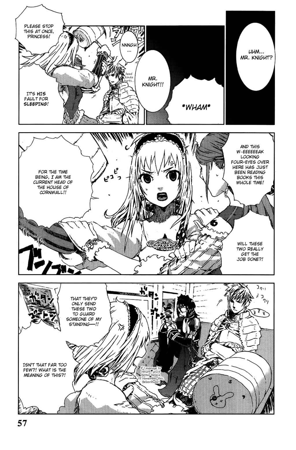 Kill Wizard Chapter 2 page 3 - Chapter 2: Quest 2: Bad Blood