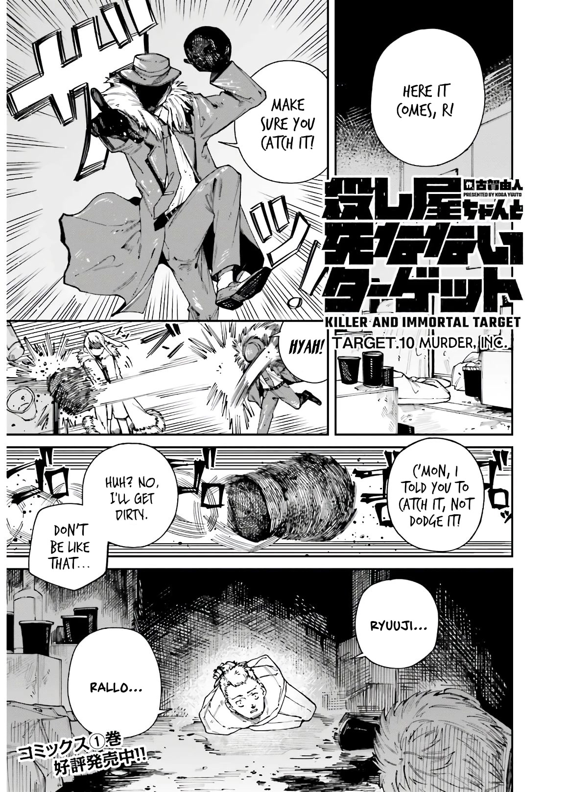 Killer and Immortal Target Chapter 10 page 1 - Chapter 10: Murder, Inc.