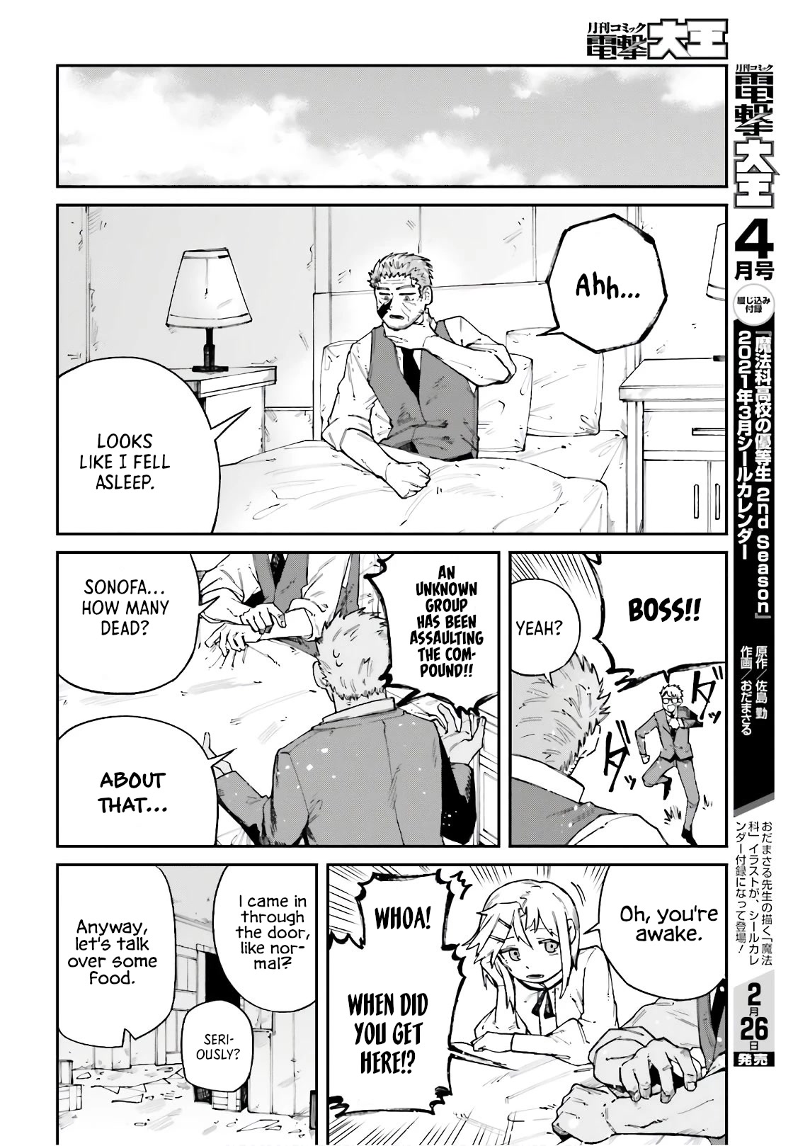 Killer and Immortal Target Chapter 11 page 18 - Chapter 11: A Place to Return to