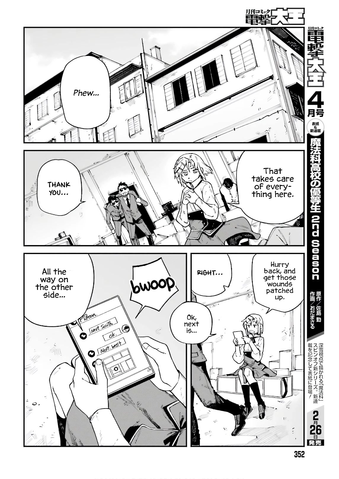 Killer and Immortal Target Chapter 11 page 22 - Chapter 11: A Place to Return to