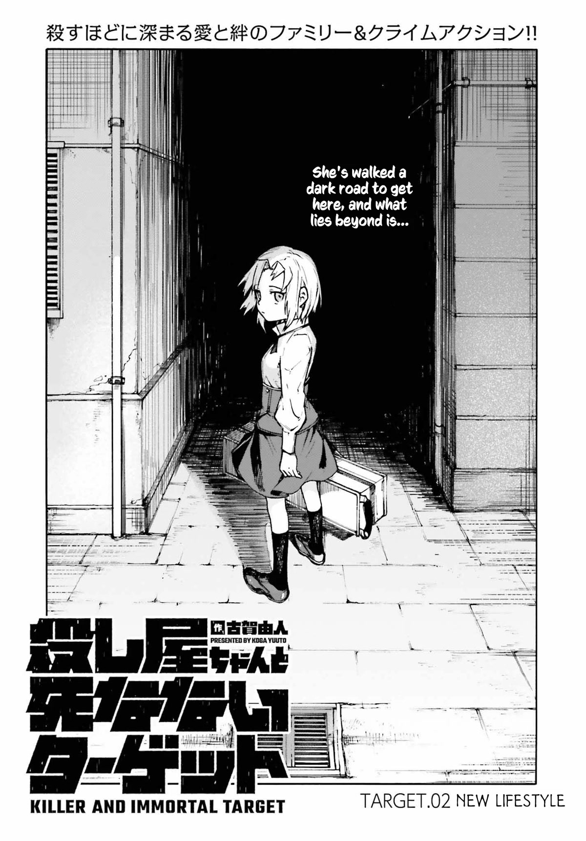 Killer and Immortal Target Chapter 2 page 1 - Chapter 2: New Lifestyle