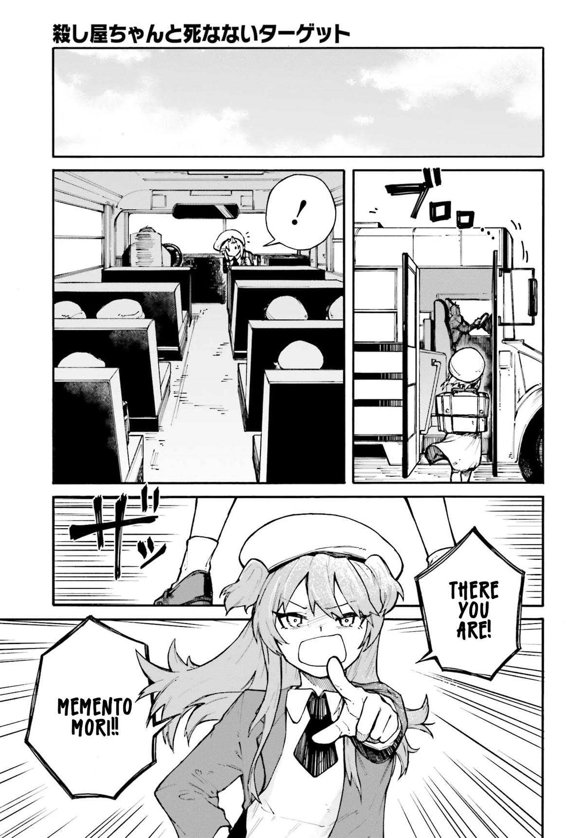 Killer and Immortal Target Chapter 3 page 13 - Chapter 3: Friends