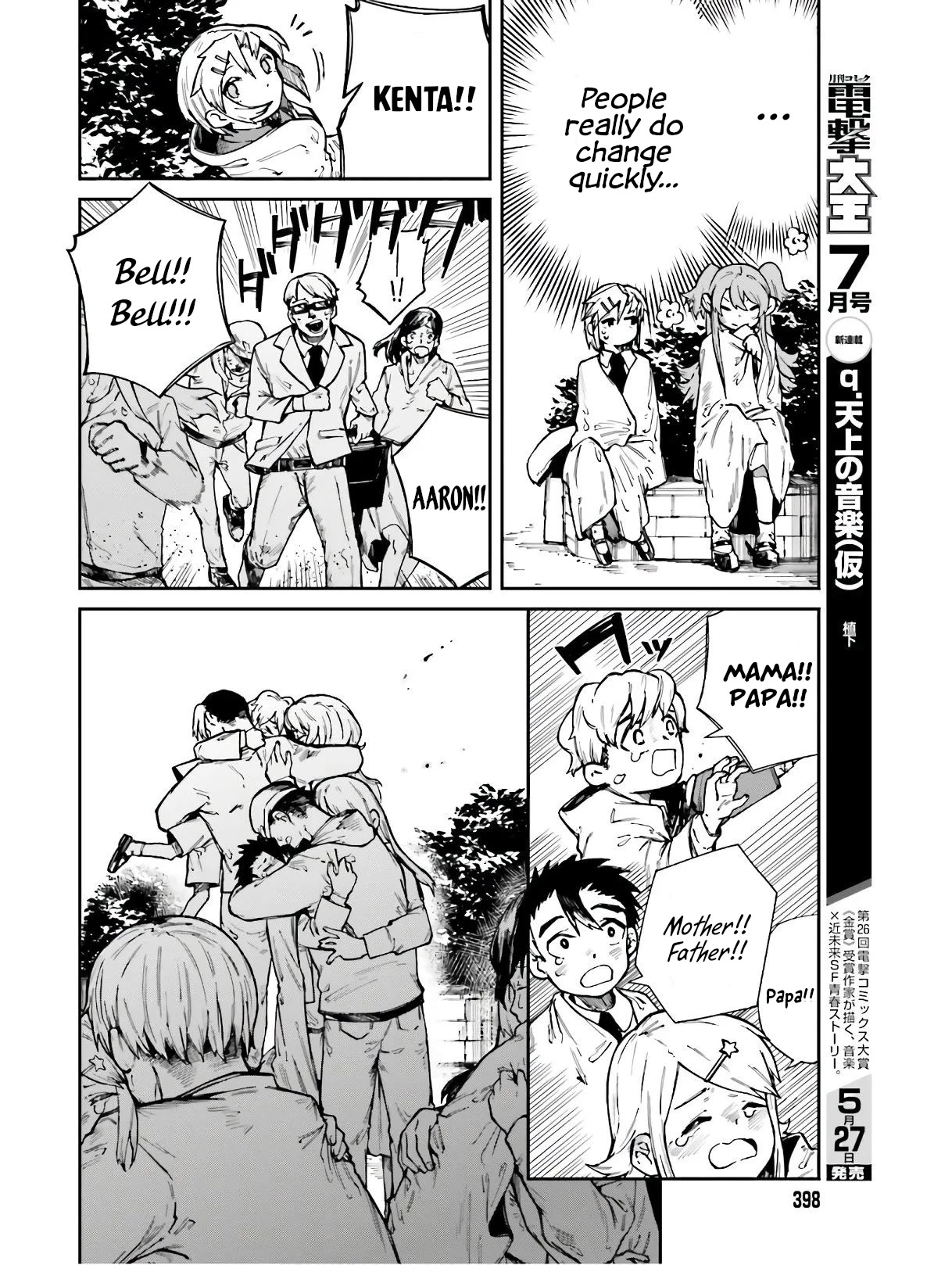 Killer and Immortal Target Chapter 4 page 22 - Chapter 4: Girls und Busjacking
