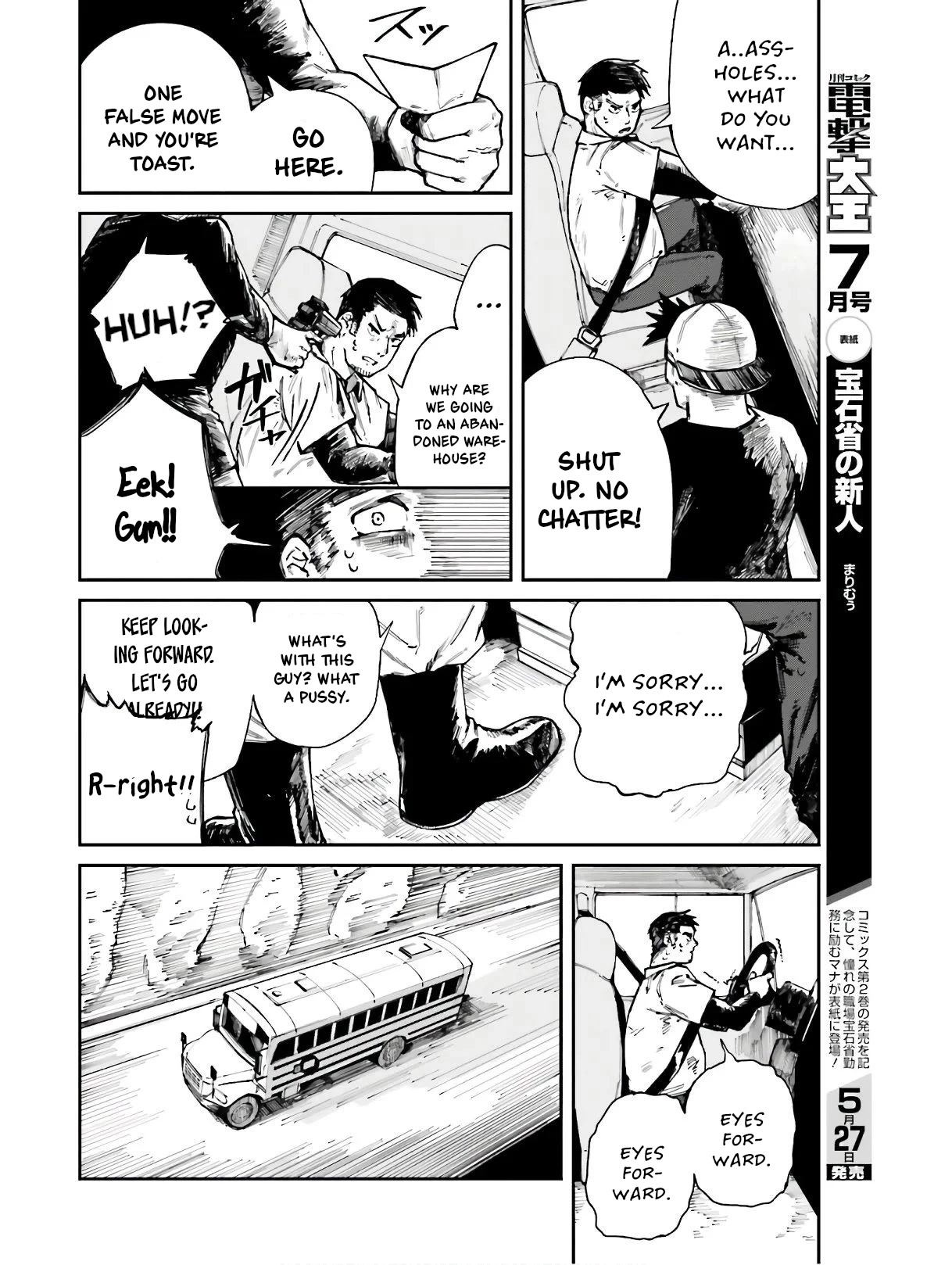 Killer and Immortal Target Chapter 4 page 6 - Chapter 4: Girls und Busjacking