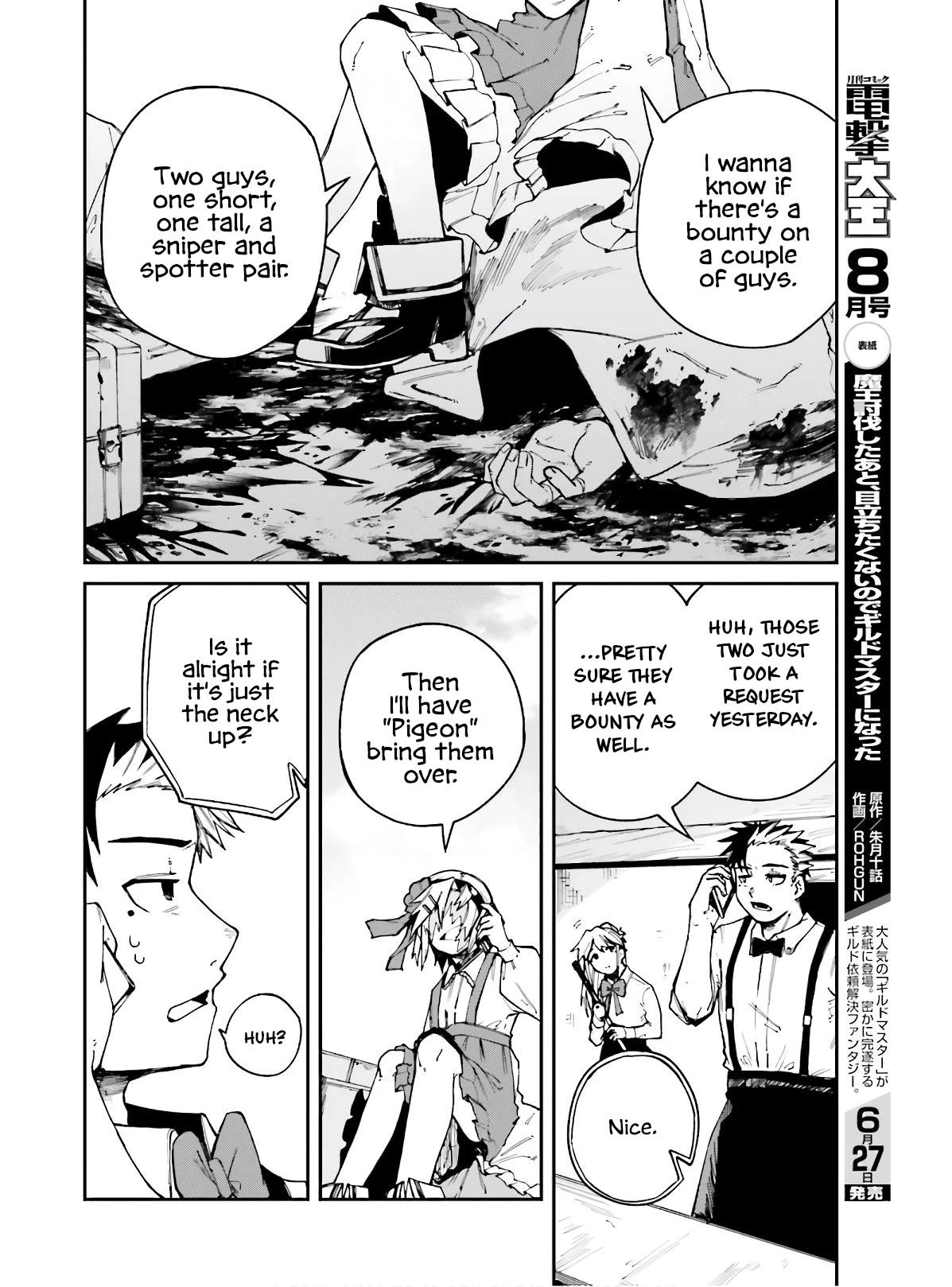 Killer and Immortal Target Chapter 5 page 14 - Chapter 5: Time for a break.