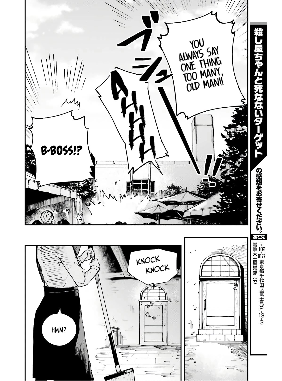 Killer and Immortal Target Chapter 5 page 22 - Chapter 5: Time for a break.