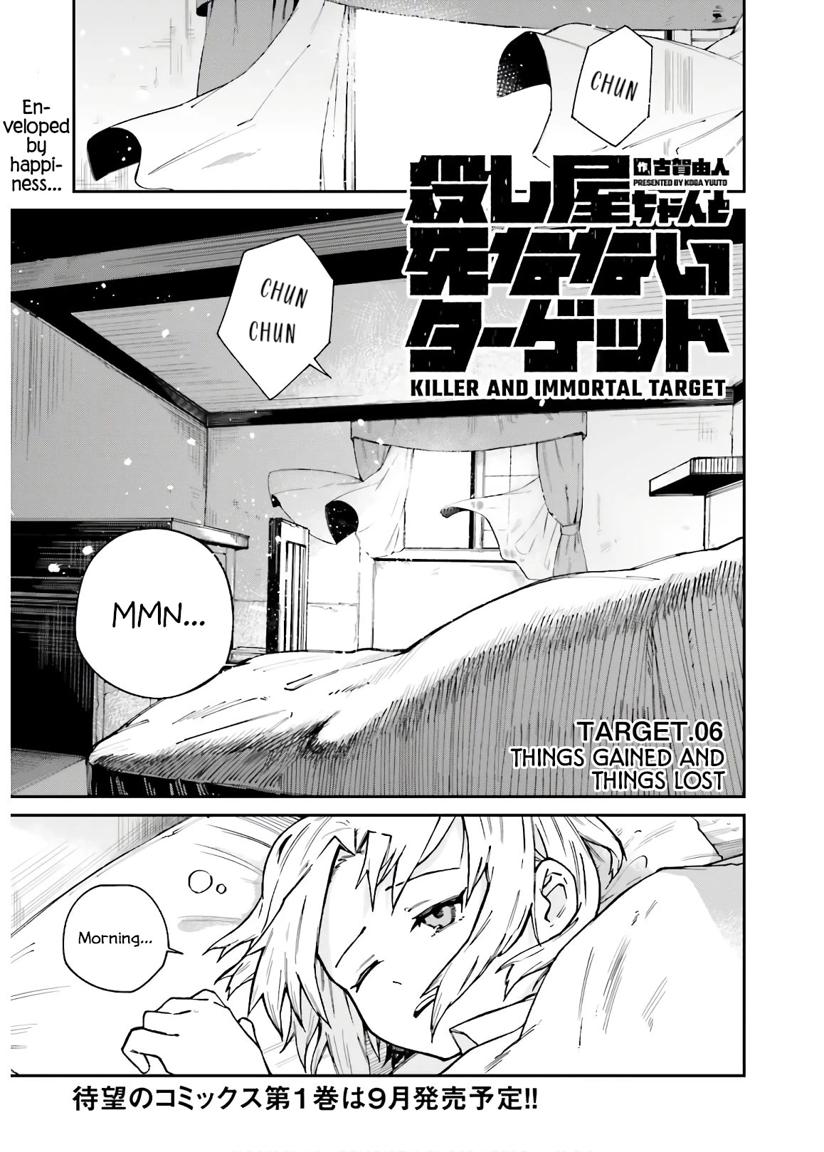 Killer and Immortal Target Chapter 6 page 1 - Chapter 6: Things Gained and Things Lost