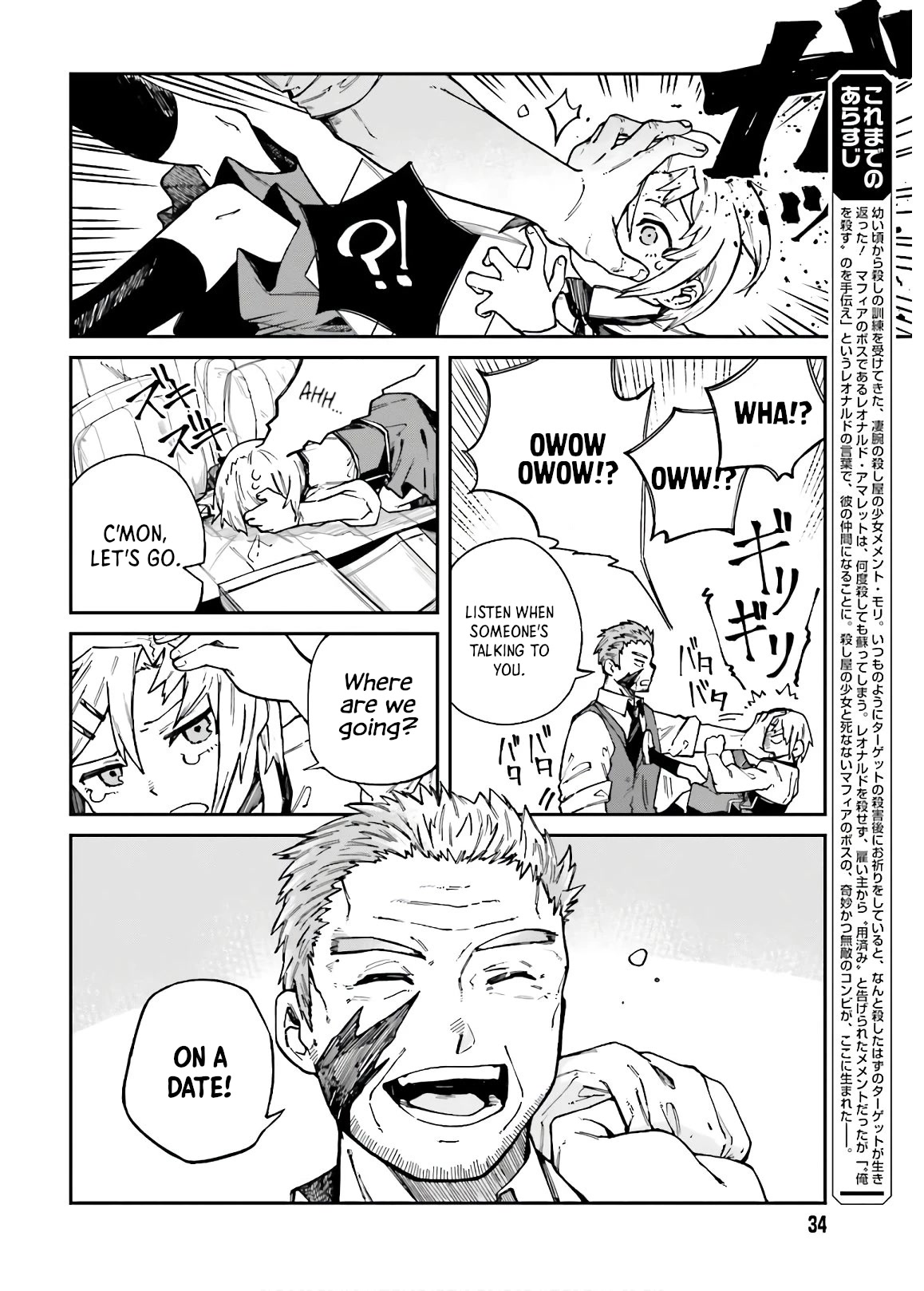 Killer and Immortal Target Chapter 6 page 6 - Chapter 6: Things Gained and Things Lost