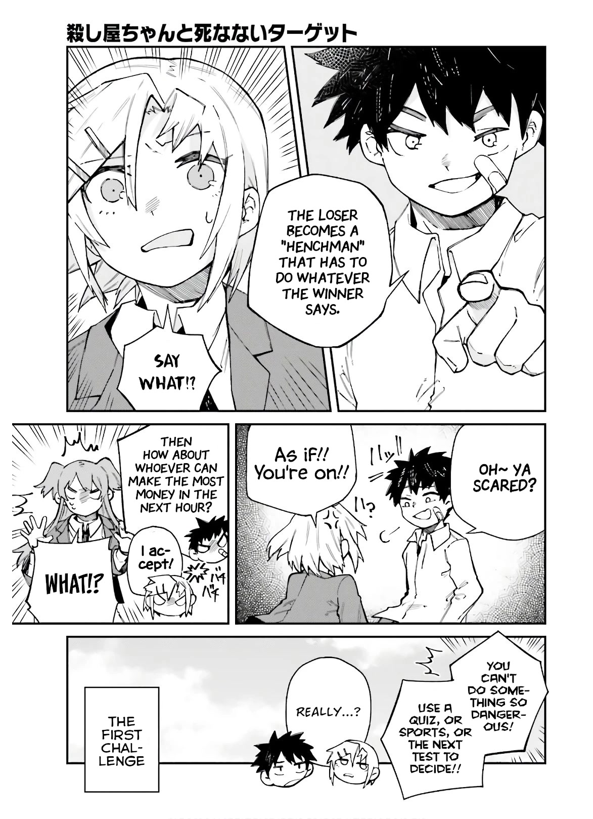 Killer and Immortal Target Chapter 7 page 13 - Chapter 7: Problem Child