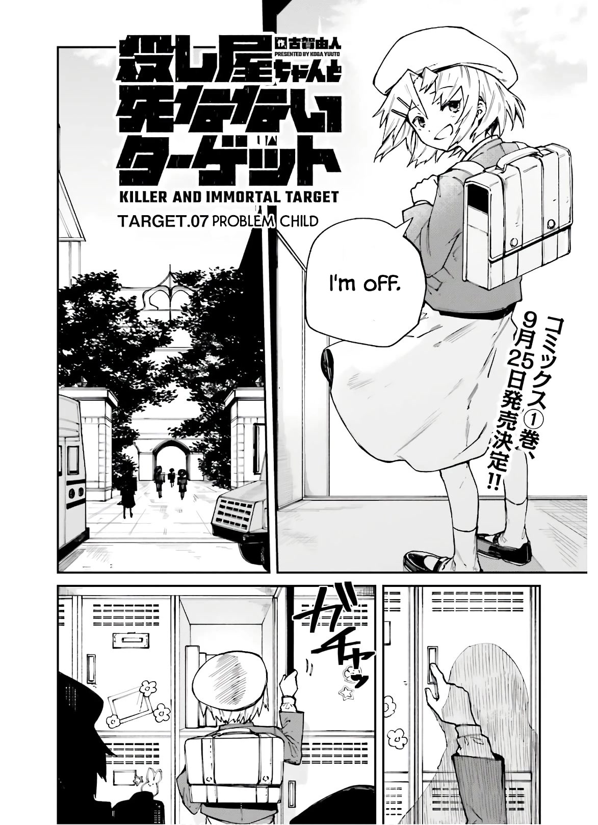 Killer and Immortal Target Chapter 7 page 2 - Chapter 7: Problem Child