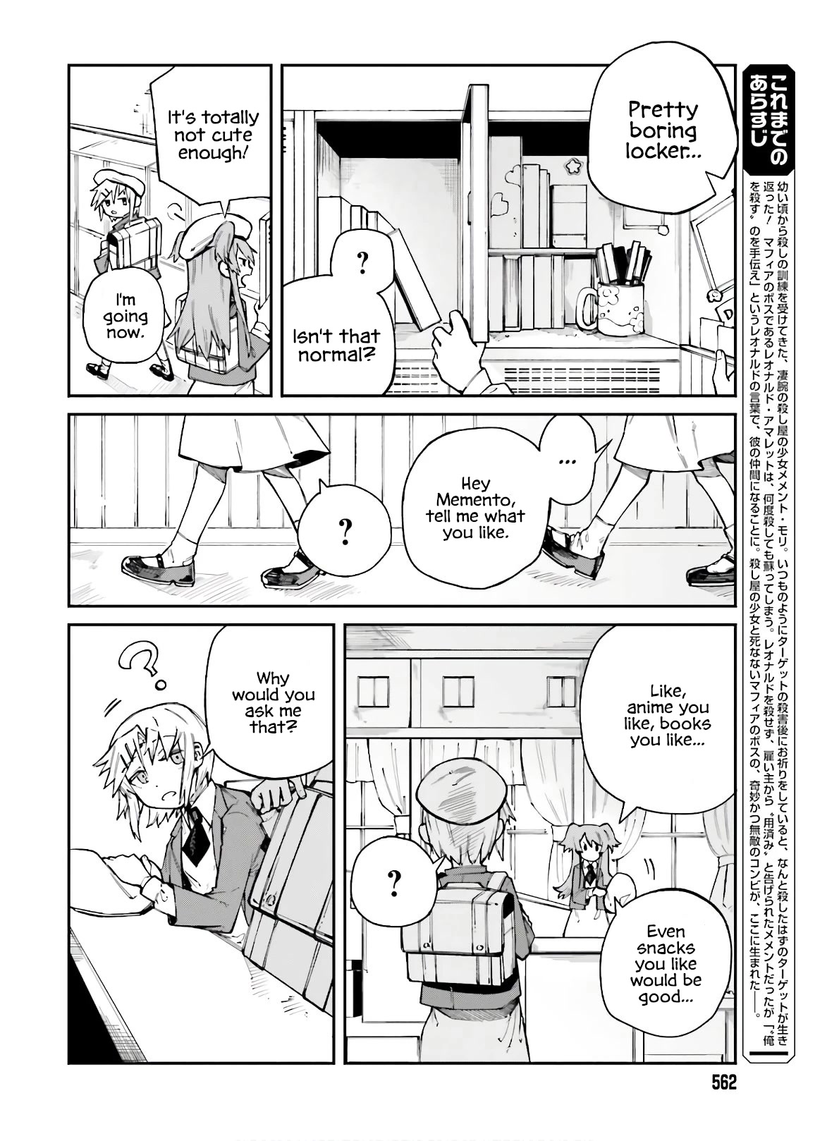 Killer and Immortal Target Chapter 7 page 4 - Chapter 7: Problem Child