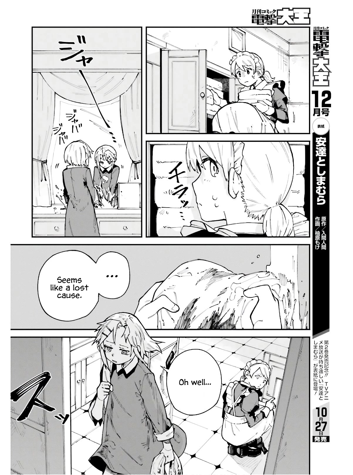 Killer and Immortal Target Chapter 8 page 18 - Chapter 8: The Young Lady and the Maid