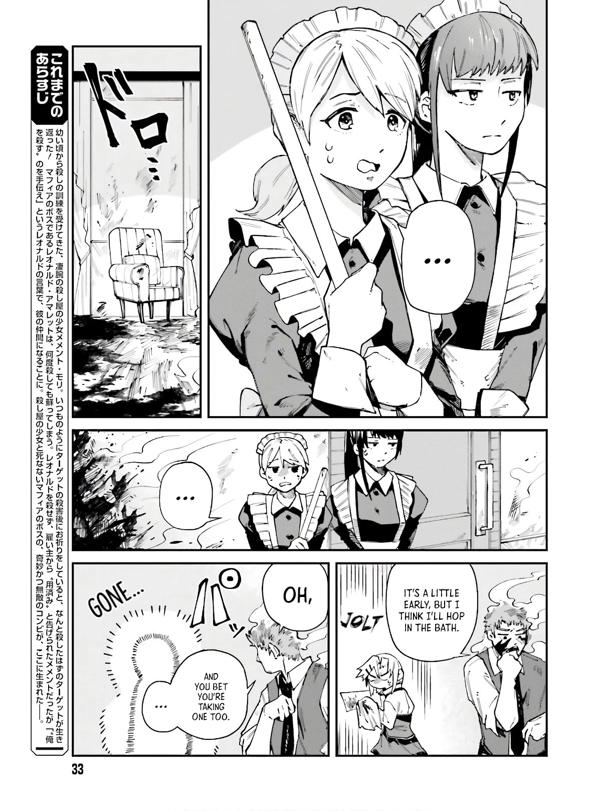 Killer and Immortal Target Chapter 8 page 3 - Chapter 8: The Young Lady and the Maid