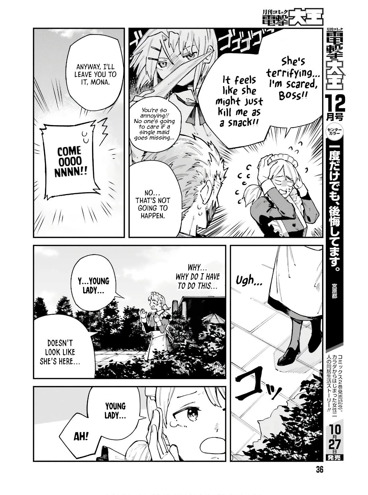 Killer and Immortal Target Chapter 8 page 6 - Chapter 8: The Young Lady and the Maid
