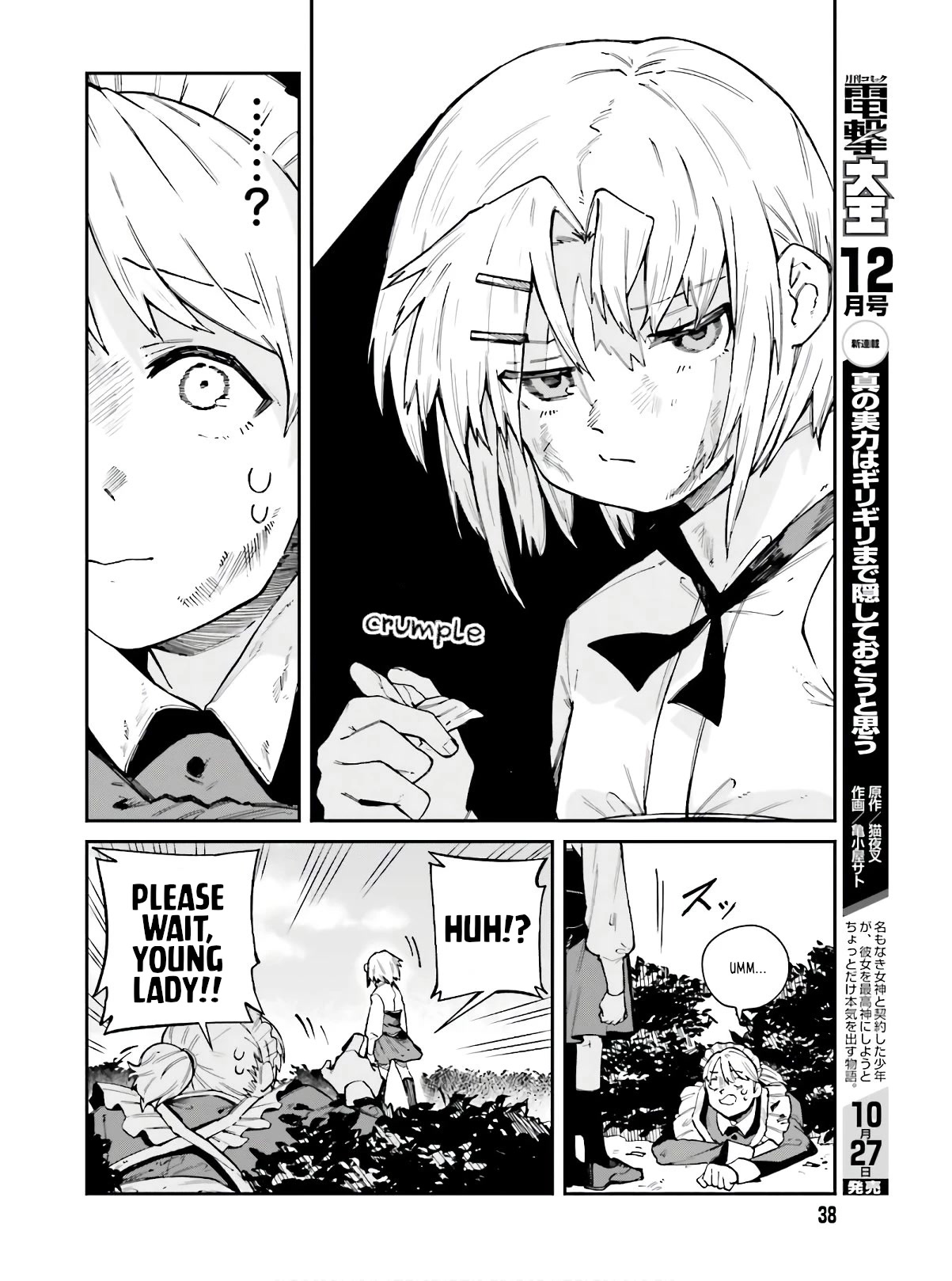 Killer and Immortal Target Chapter 8 page 8 - Chapter 8: The Young Lady and the Maid