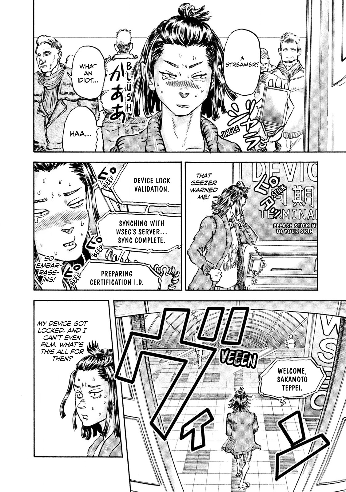 Killer Ape Chapter 1 page 21 - Chapter 1: Monkey Business