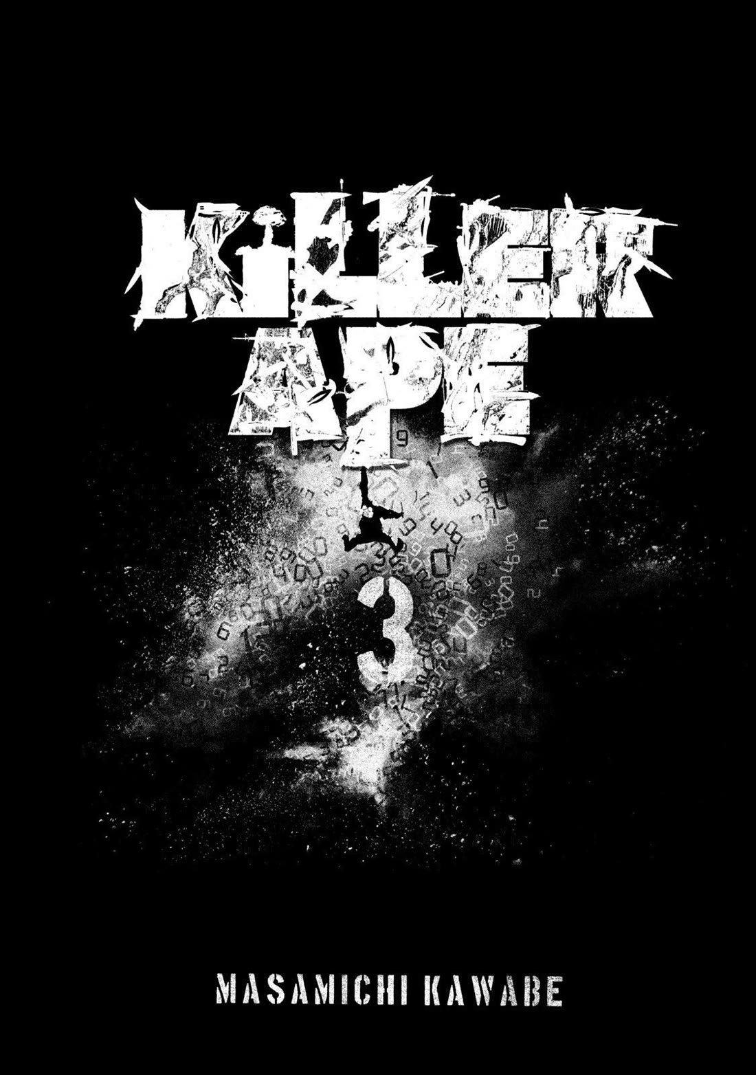 Killer Ape Chapter 18 page 3 - Chapter 18: A Thousand Years of Solitude