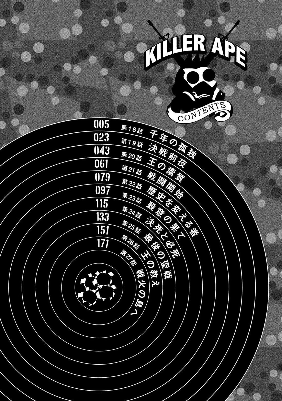 Killer Ape Chapter 18 page 6 - Chapter 18: A Thousand Years of Solitude