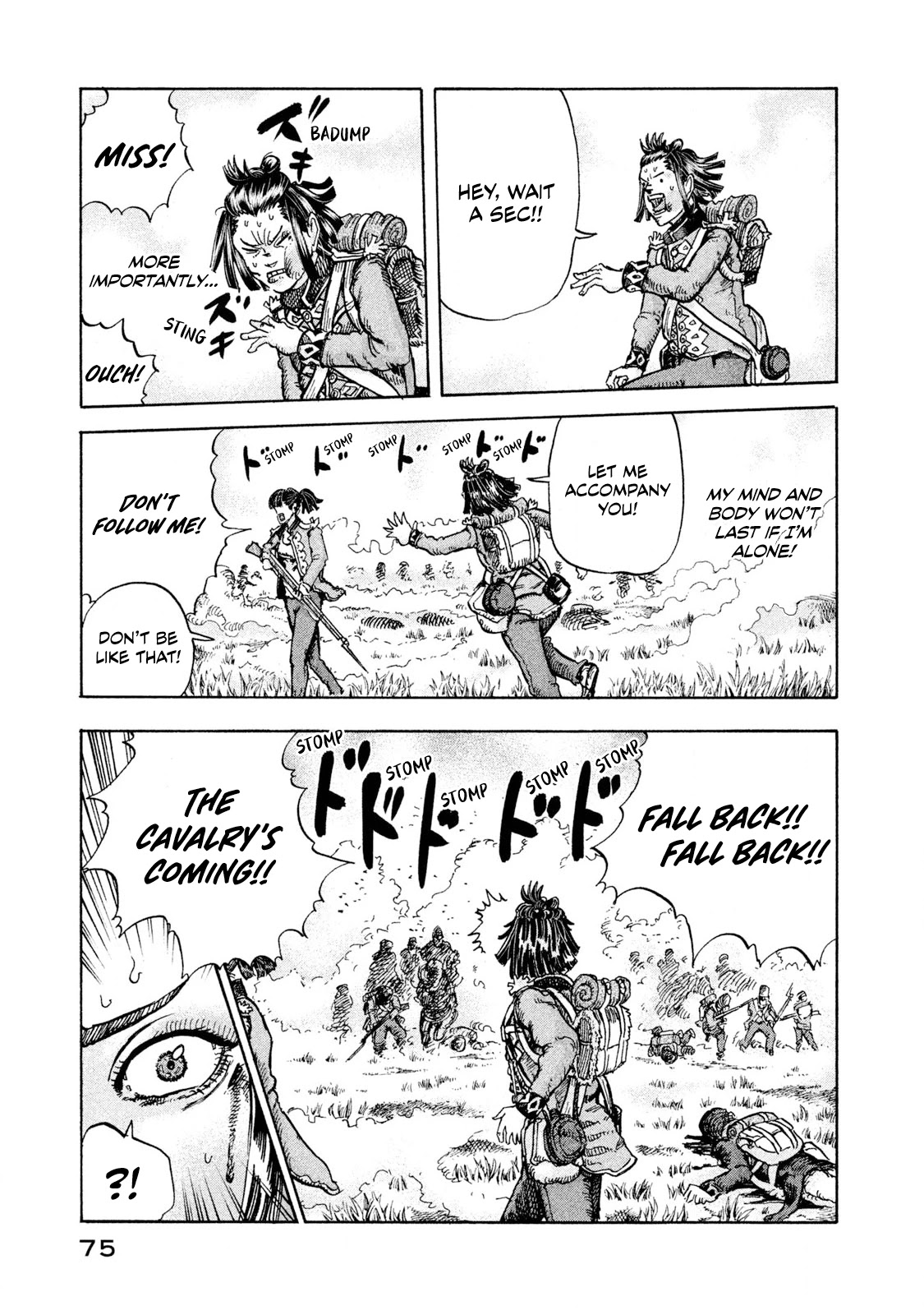 Killer Ape Chapter 2 page 20 - Chapter 2: Inside A Scary Dream