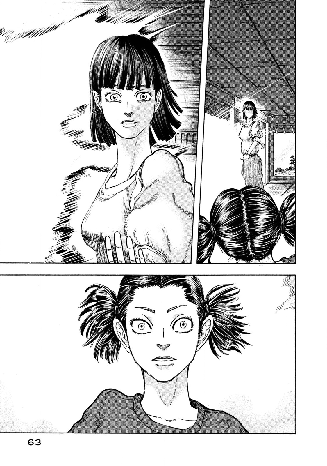 Killer Ape Chapter 2 page 9 - Chapter 2: Inside A Scary Dream