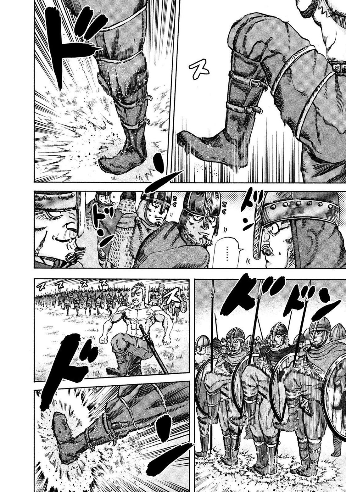 Killer Ape Chapter 20 page 15 - Chapter 20: The Qualities of a King