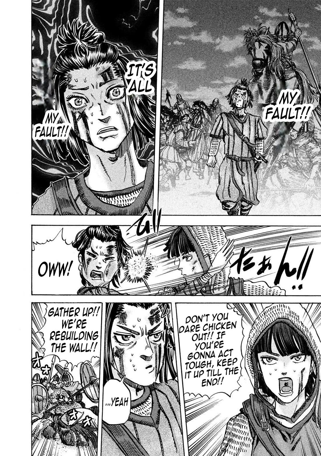 Killer Ape Chapter 24 page 12 - Chapter 24: Desperate and Frantic!