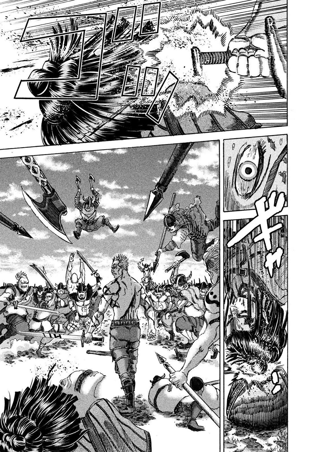 Killer Ape Chapter 26 page 15 - Chapter 26: The King's Teaching