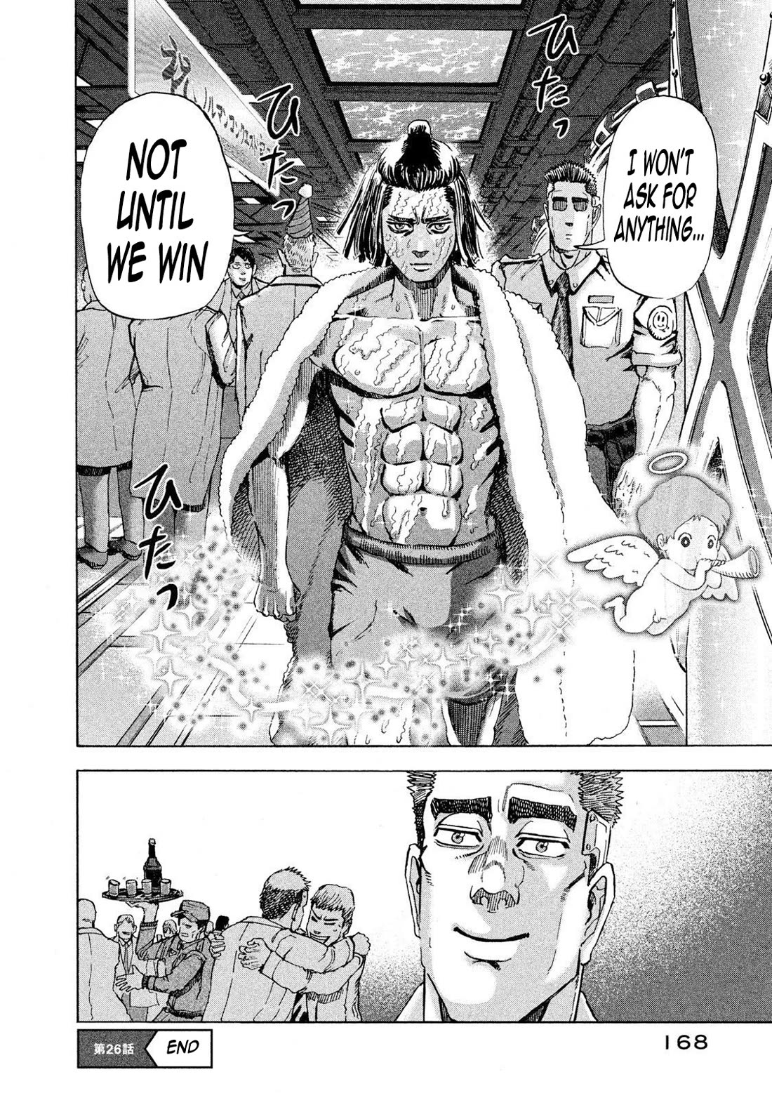 Killer Ape Chapter 26 page 18 - Chapter 26: The King's Teaching