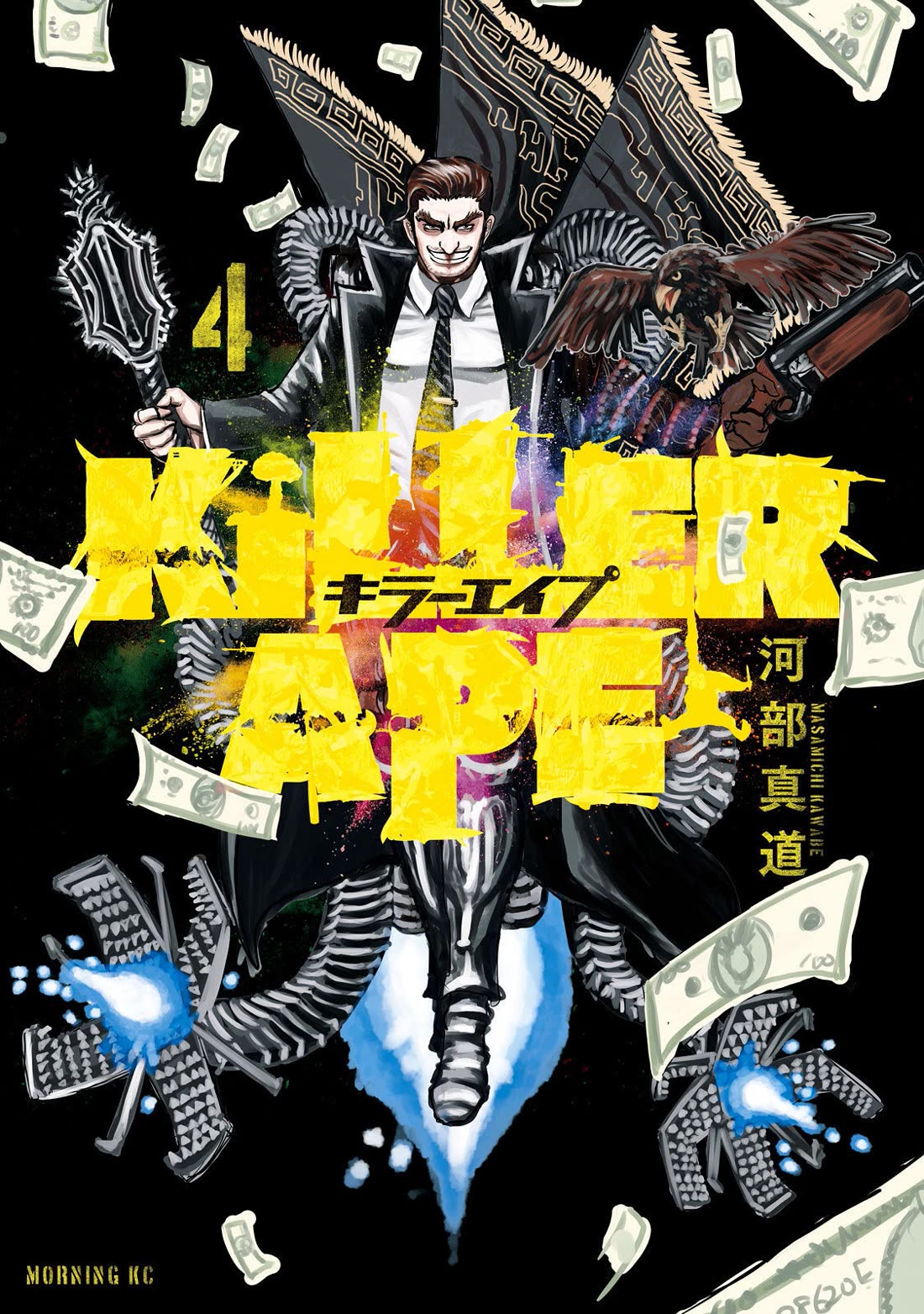 Killer Ape Chapter 28 page 2 - Chapter 28: Operation Penguin