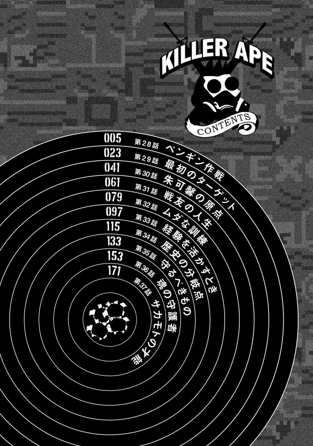 Killer Ape Chapter 28 page 6 - Chapter 28: Operation Penguin