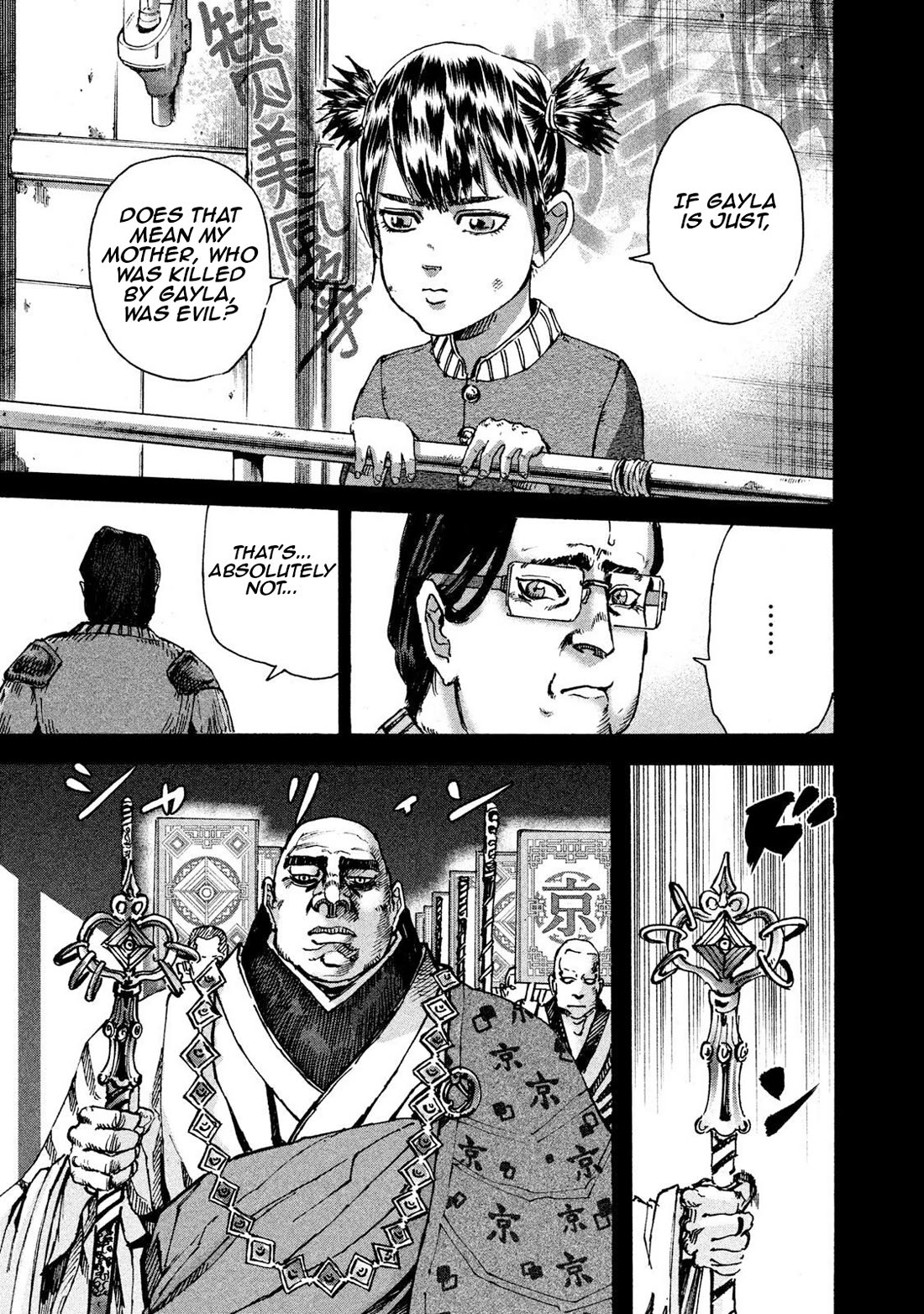 Killer Ape Chapter 30 page 10 - Chapter 30: Zhu Kexin Origin