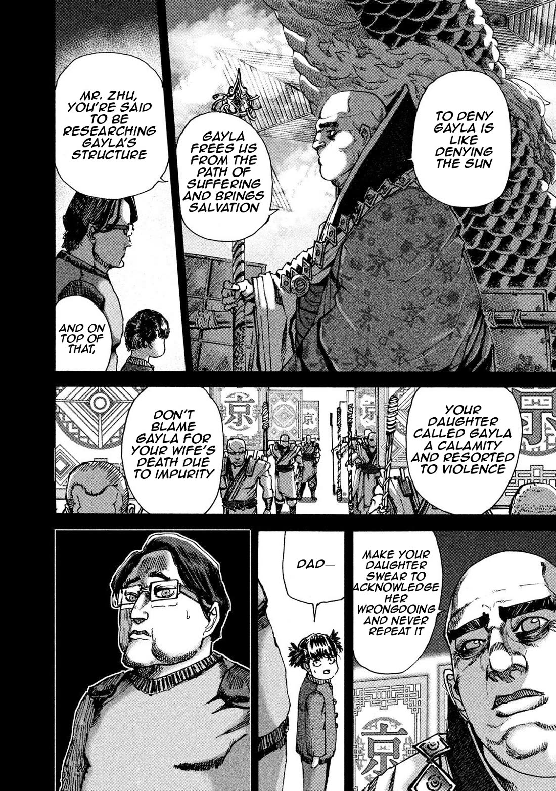 Killer Ape Chapter 30 page 11 - Chapter 30: Zhu Kexin Origin