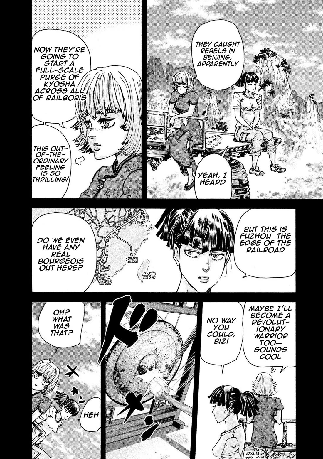 Killer Ape Chapter 30 page 13 - Chapter 30: Zhu Kexin Origin