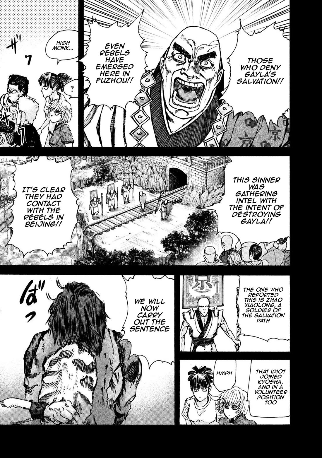 Killer Ape Chapter 30 page 14 - Chapter 30: Zhu Kexin Origin