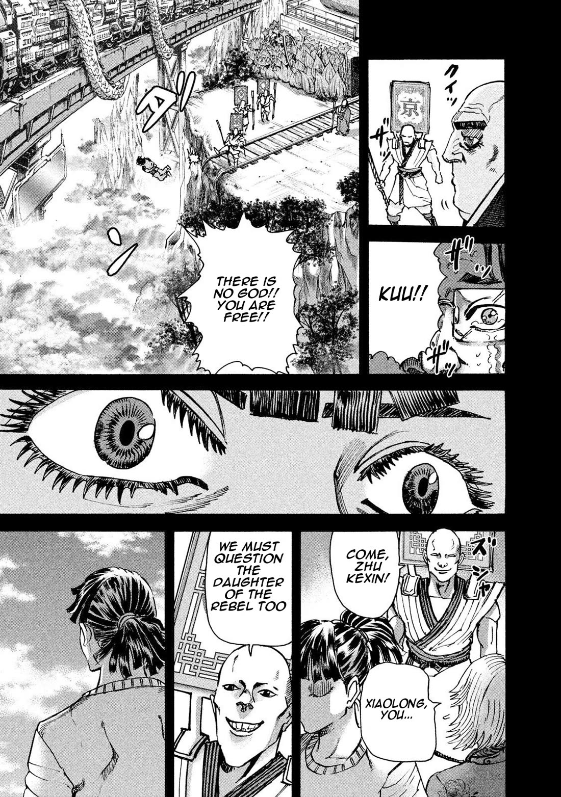 Killer Ape Chapter 30 page 16 - Chapter 30: Zhu Kexin Origin