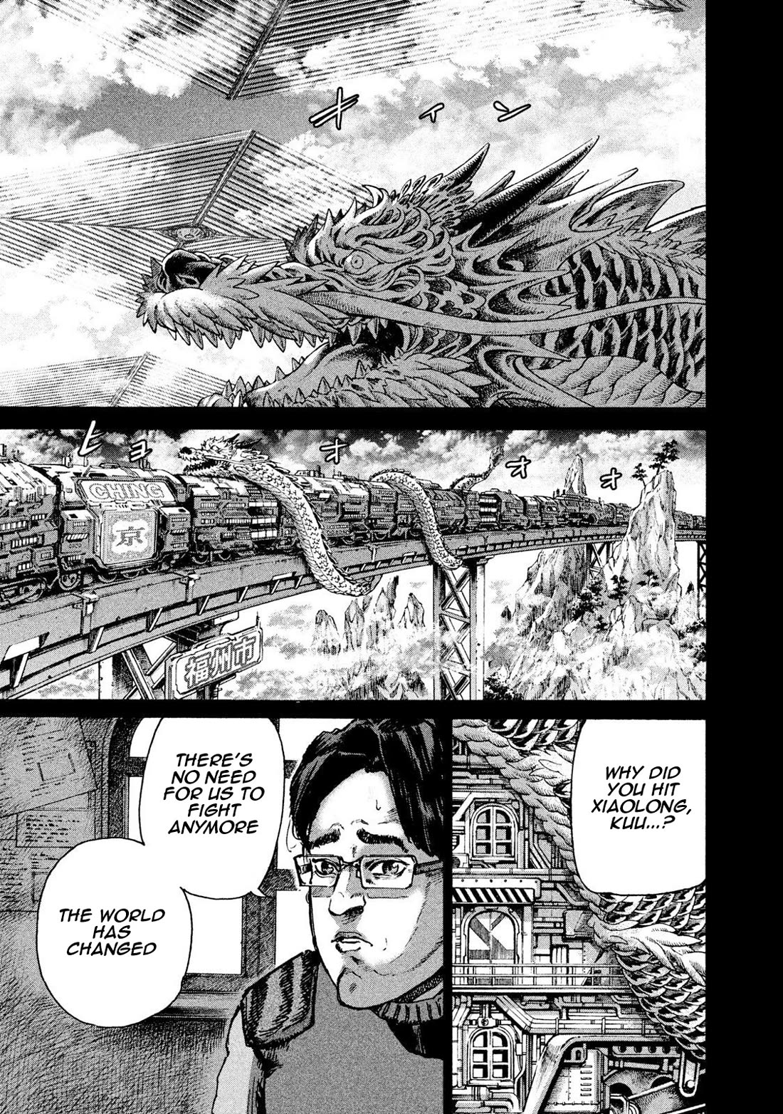 Killer Ape Chapter 30 page 8 - Chapter 30: Zhu Kexin Origin