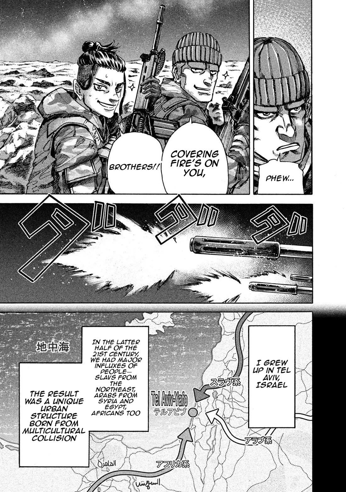Killer Ape Chapter 31 page 6 - Chapter 31: A Comrade's Life