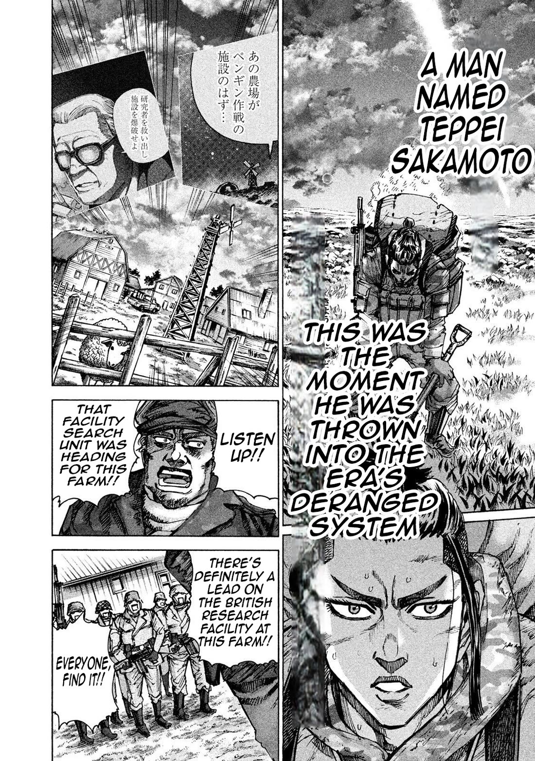 Killer Ape Chapter 34 page 11 - Chapter 34: A Turning Point in History