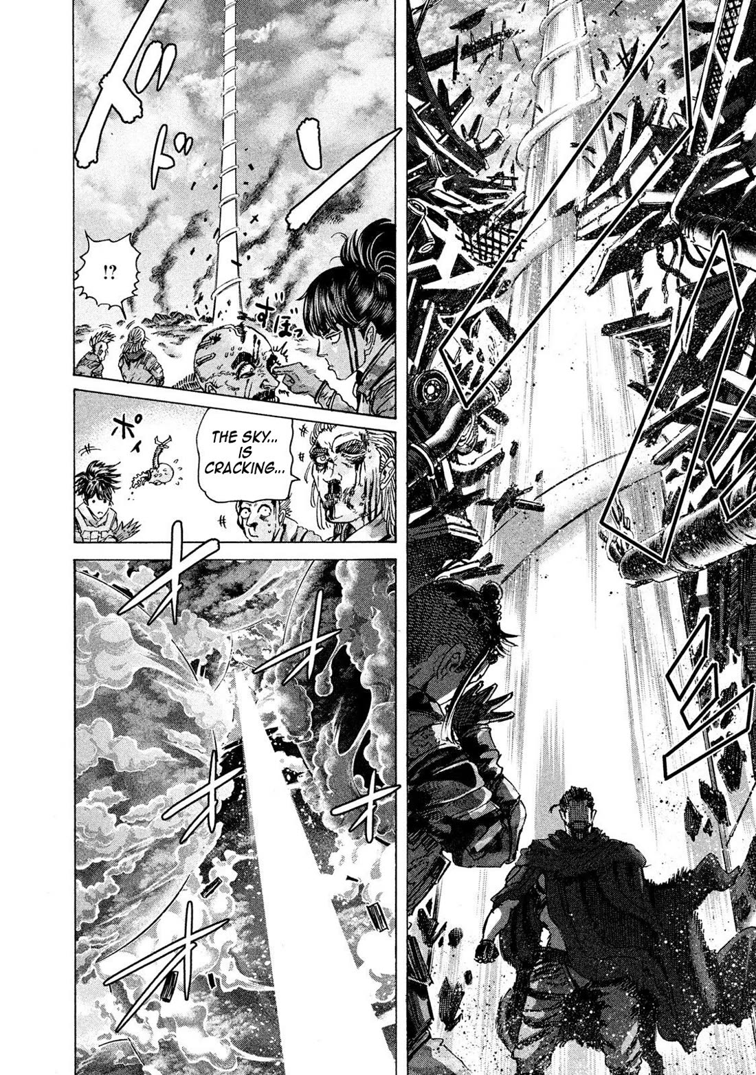 Killer Ape Chapter 37 page 15 - Chapter 37: Sakamoto Talent